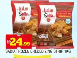 Al Madina SADIA Chicken Strips offer