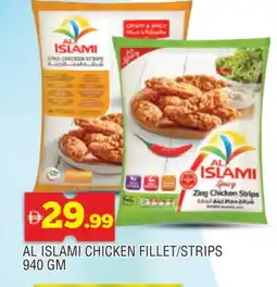 Al Madina AL ISLAMI Chicken Strips offer