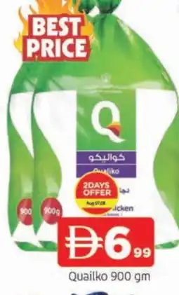Al Madina QUALIKO Frozen Whole Chicken offer