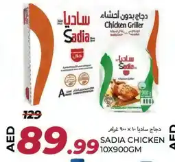 Rawabi Market SADIA Frozen Whole Chicken offer