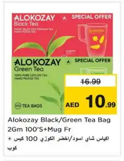 Nesto ALOKOZAY Tea Bags offer
