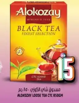 Hashim Hypermarket ALOKOZAY Tea Powder offer