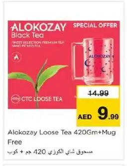 Nesto ALOKOZAY Tea Powder offer