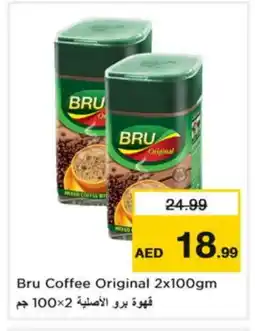 Nesto BRU Coffee offer