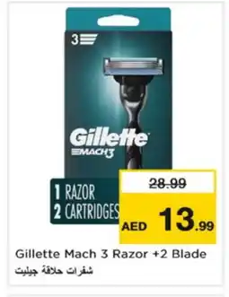 Nesto GILLETTE Razor offer