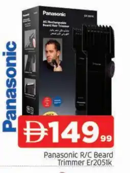 Al Madina PANASONIC Remover / Trimmer / Shaver offer