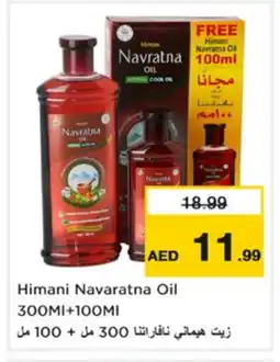 Nesto HIMANI Hair Oil offer