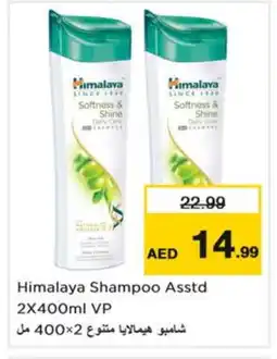 Nesto HIMALAYA Shampoo / Conditioner offer
