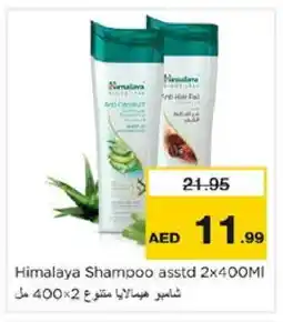 Nesto HIMALAYA Shampoo / Conditioner offer