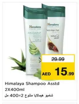 Nesto HIMALAYA Shampoo / Conditioner offer