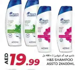 Rawabi Market HEAD & SHOULDERS Shampoo / Conditioner offer