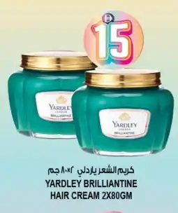 Hashim Hypermarket YARDLEY Hair Cream offer
