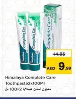 Nesto HIMALAYA Toothpaste offer