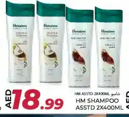 Rawabi Market HIMALAYA Shampoo / Conditioner offer