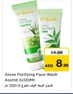 Nesto alove Face Wash offer