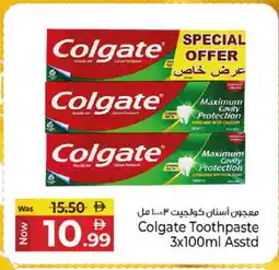 Kenz Hypermarket COLGATE Toothpaste offer