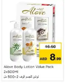 Nesto alove Body Lotion & Cream offer