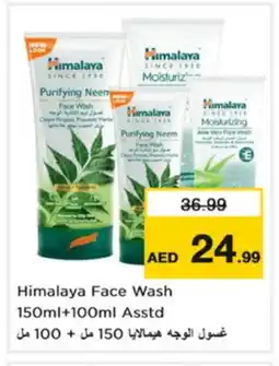 Nesto HIMALAYA Face Wash offer