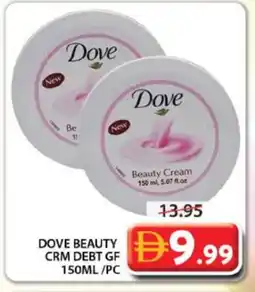 Grand Hyper Market DOVE Face cream offer