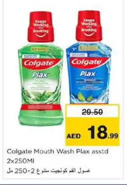 Nesto COLGATE Mouthwash offer