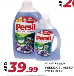 Rawabi Market PERSIL Detergent offer