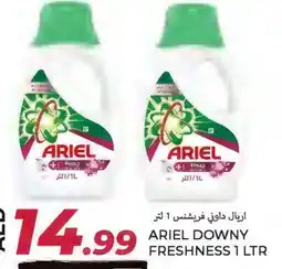 Rawabi Market ARIEL Detergent offer