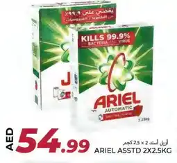 Rawabi Market ARIEL Detergent offer