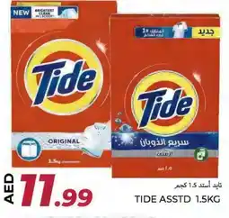Rawabi Market TIDE Detergent offer