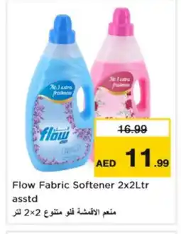 Nesto FLOW Softener offer