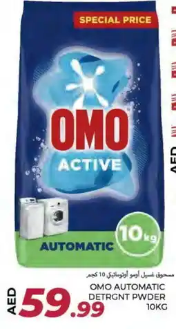 Rawabi Market OMO Detergent offer