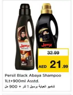 Nesto PERSIL Abaya Shampoo offer