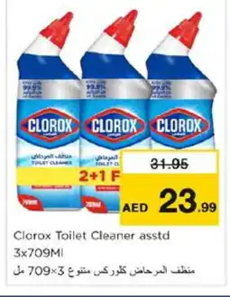 Nesto CLOROX Toilet / Drain Cleaner offer