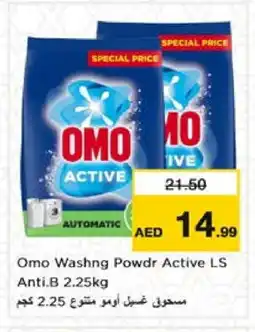Nesto OMO Detergent offer