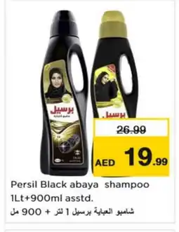 Nesto PERSIL Abaya Shampoo offer