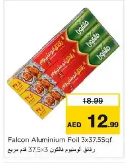 Nesto FALCON Aluminum Foil offer