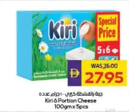 Megamart Kiri 6 portion cheese offer