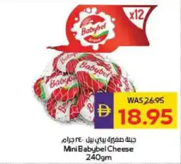 Megamart Mini Babybel Cheese offer