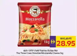 Megamart The Three Cows Shredded Mozzarella Cheese offer