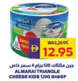 Megamart Almarai triangle cheese kids offer