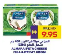 Megamart Almarai feta cheese full/lite fat offer