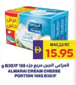 Megamart Almarai cream cheese portion B3G1F offer