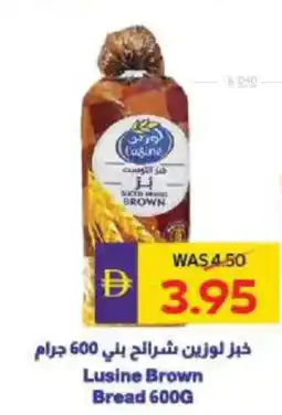 Megamart Lusine Brown Bread offer