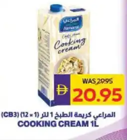 Megamart Cooking cream offer