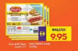 Megamart Seara chicken franks offer