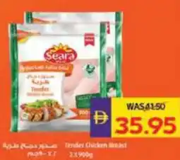 Megamart Tender chicken breast offer