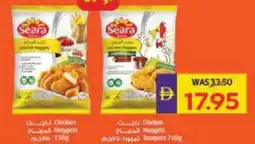 Megamart Chicken nuggets offer