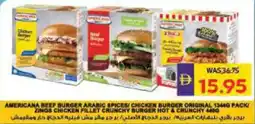 Megamart Americana beef burger arabic spicesy chicken burger original packi zings chicken fillet crunchy burger hot & crunchy offer