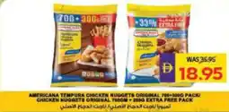 Megamart Americana tempura chicken nuggets original pack/ chicken nuggets original offer