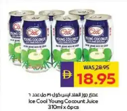 Megamart Ice cool young co count juice offer