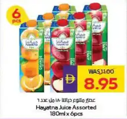 Megamart Hayatna Juice offer